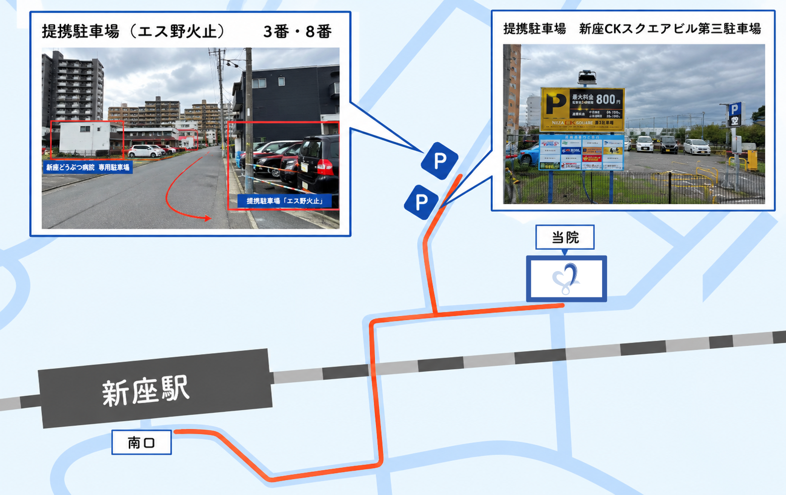 駐車場地図